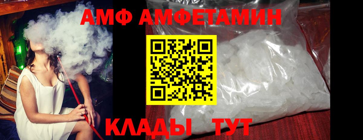 ссылка на мегу как войти  Вход с VPN  Кувандык  Амфетамин 97%  Amphetamine 