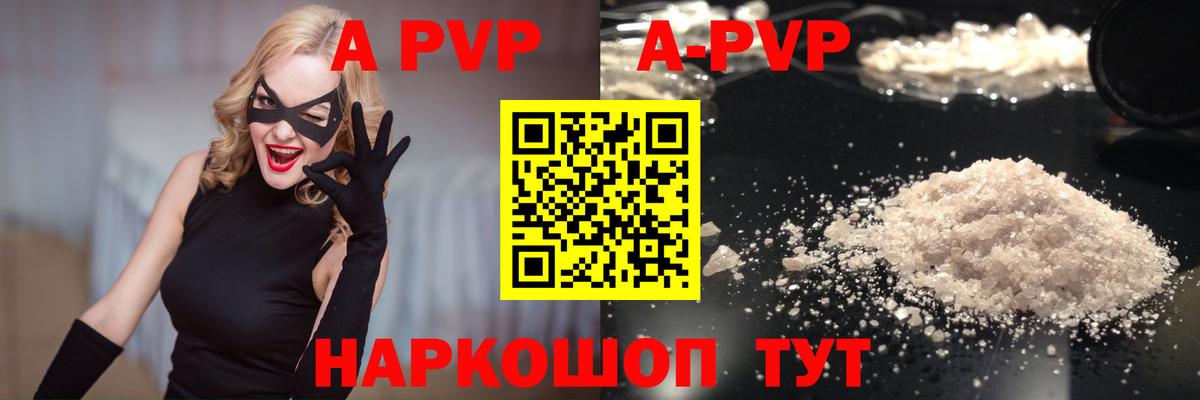 МДМА  Канабис  Вход с VPN  МЕФ   Кувандык  Гашиш  Как найти наркотики?  Cocaine  Метамфетамин 