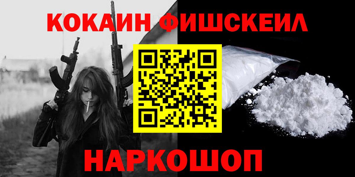 COCAIN 99% Кувандык
