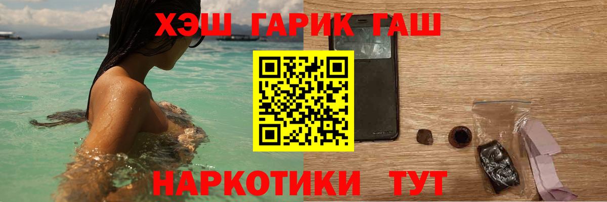 Гашиш VHQ  ГАШИШ  Вход с VPN  Кувандык  Гашиш Ice-O-Lator 