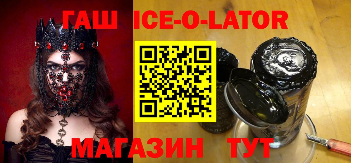 ГАШИШ гарик Кувандык
