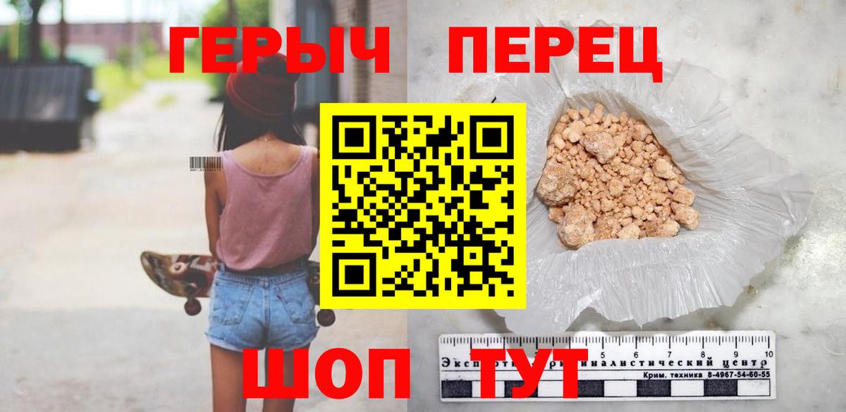 Кувандык  Героин Heroin  Вход с VPN 