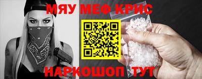 прущая мука Донецк