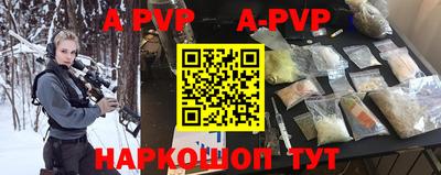 прущая мука Донецк