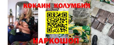 прущая мука Донецк