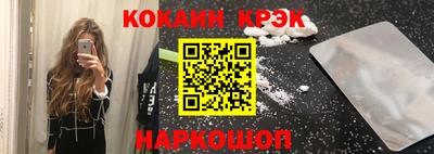 ALPHA PVP Донской