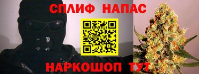прущая мука Донецк