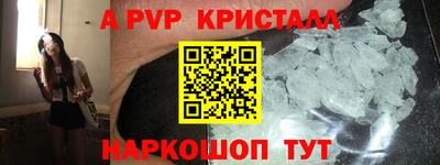 прущая мука Донецк