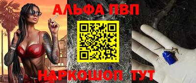 гашик Дубна