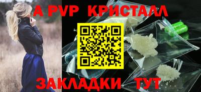 гашик Дубна
