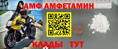 ALPHA PVP Донской