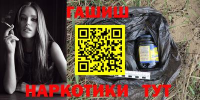 прущая мука Донецк