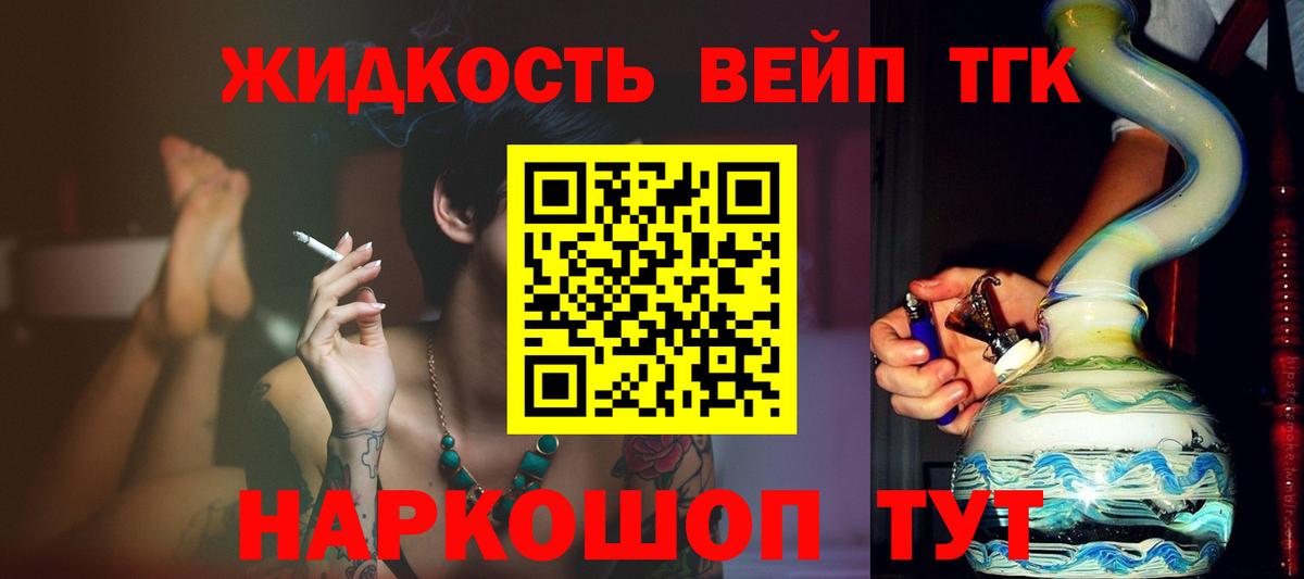 Кувандык  ТГК Wax  Вход с VPN 